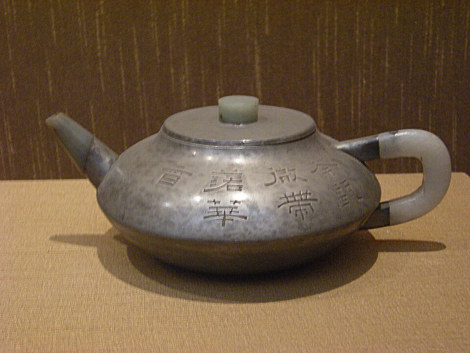 File:Tin teapot with “Zisha”line.JPG
