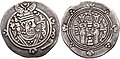 Coin of Khurshīd, Ispahbad of Tabaristan (r. 740–760).