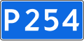 R254