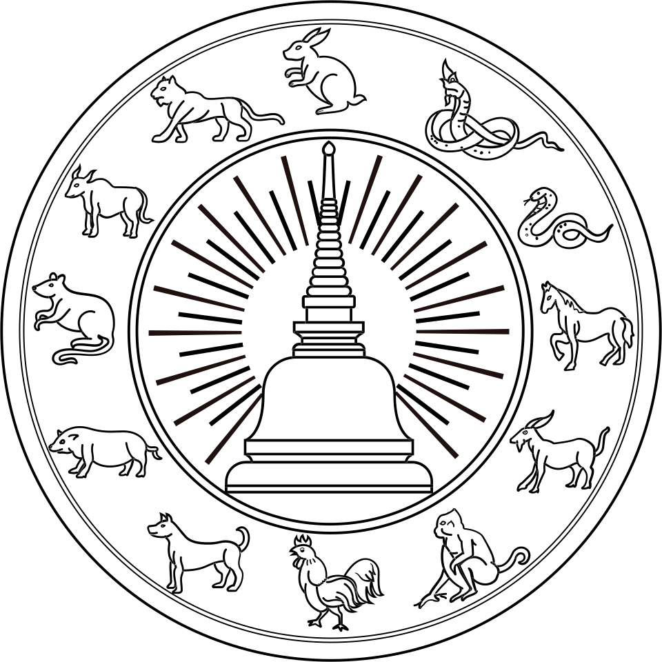 File:Seal Nakhon Si Thammarat.svg
