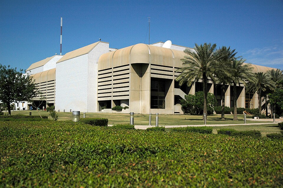 File:Baghdad Convention Center.jpg
