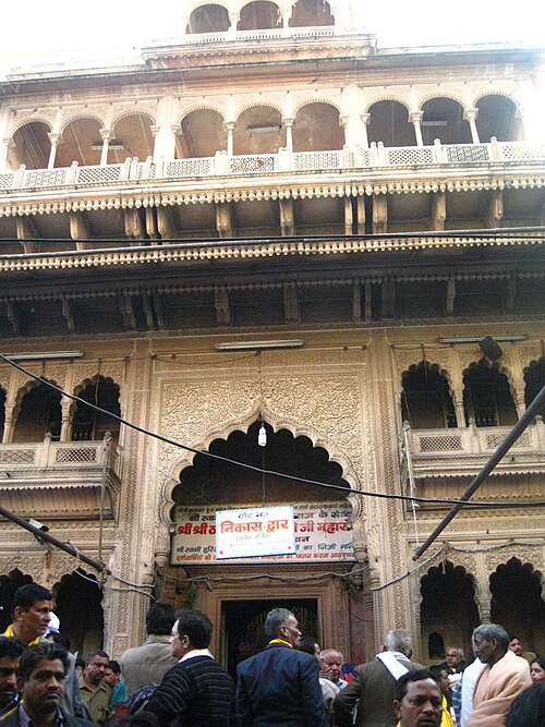 File:Bankebihari temple main gate Vrindavan.JPG