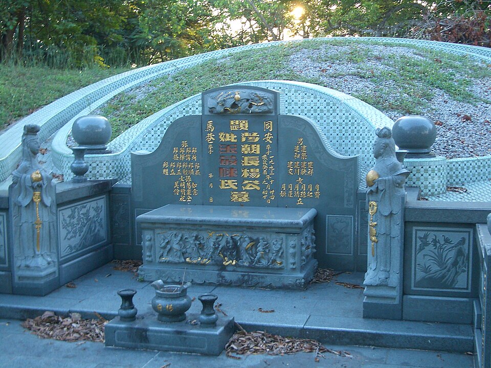 File:Bukit-Cina-graves-2303.jpg