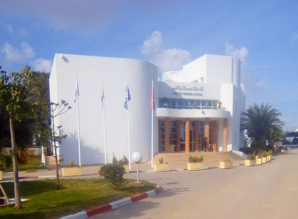 File:مقر الجامعة التونسية لكرة القدم.jpg