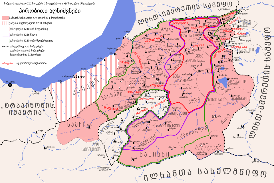 File:Map–Principality of Samtskhe till c.1325–ka.svg