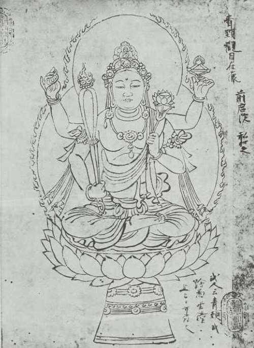 File:Nilakantha-Avalokitesvara.jpg