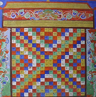 Geometric painting, similar to a crossword