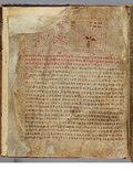 Laurentian Codex(click for full PDF)