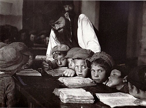 The cheder (Jewish primary school). Lublin. 1924