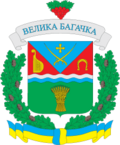 Coat of arms of Velyka Bahachka