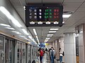 Suin-Bundang Line platforms