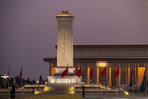 Monument to the People's Heroes and the Mausoleum of Mao Zedong occupy the center of the square
