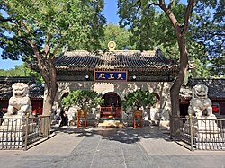 Tianwang dian of Guangji Temple in Beijing, China. Rebuilt in 1935.