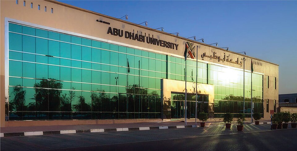 File:Al Ain Campus.jpg