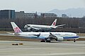 Thumbnail for version as of 08:56, 6 March 2017
