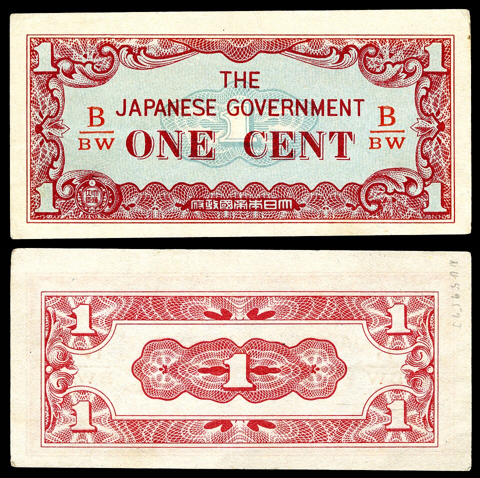 File:BUR-9b-Burma-Japanese Occupation-One Cent ND (1942).jpg
