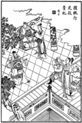 Thumbnail for version as of 06:50, 29 May 2006
