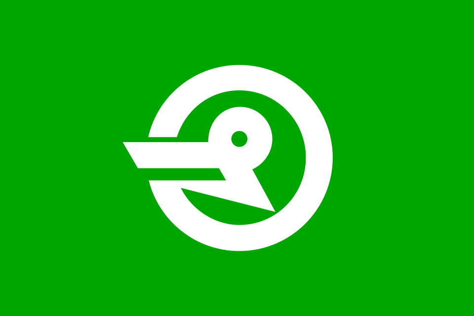File:Flag of Sakae, Niigata (1967–2005).svg