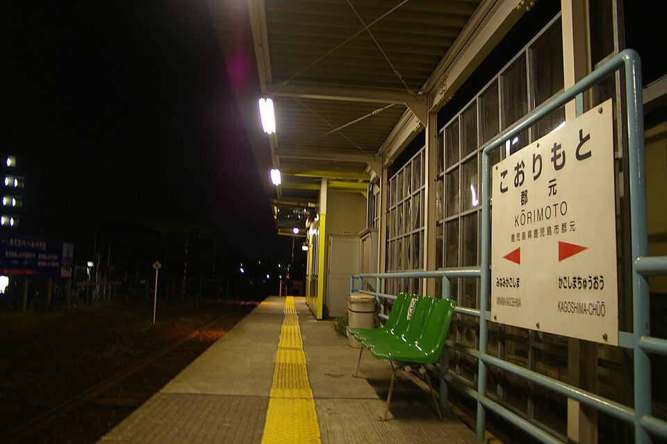 File:Kourimoto2.jpg