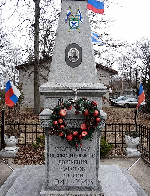 File:Русское кладбище в Ново-Дивееве (13370867853).jpg