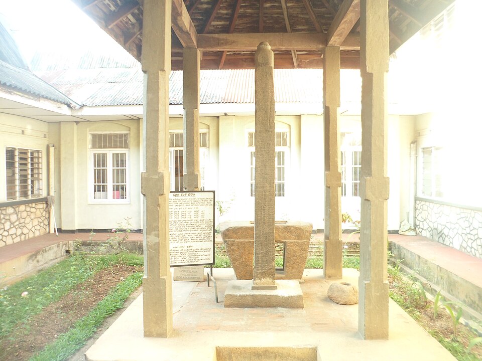 File:Badulla Pillar Inscription.JPG