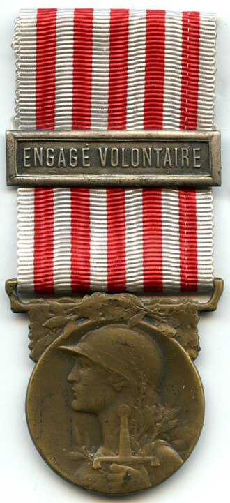 File:Medaille comemo 1914 18 France.jpg