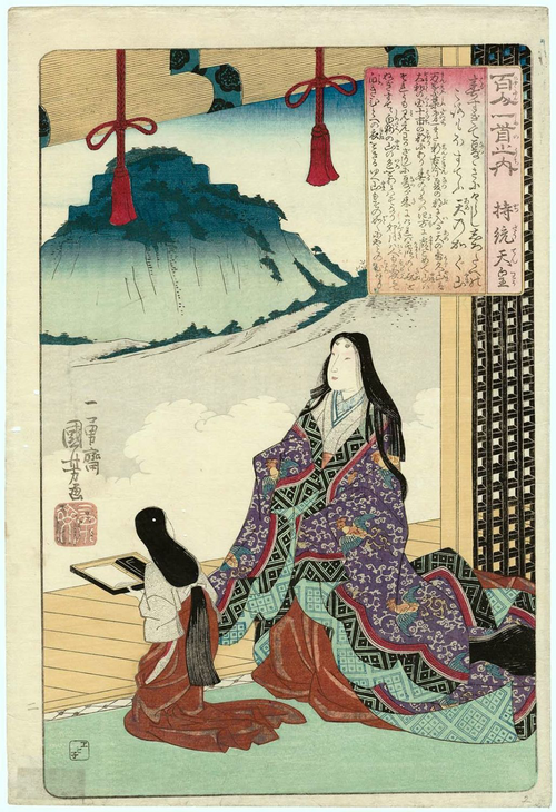 File:Poem-by-Empress-Jito-by-Utagawa-Kuniyoshi.png