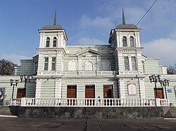 Lesia Ukrainka Academic Music and Drama Theater