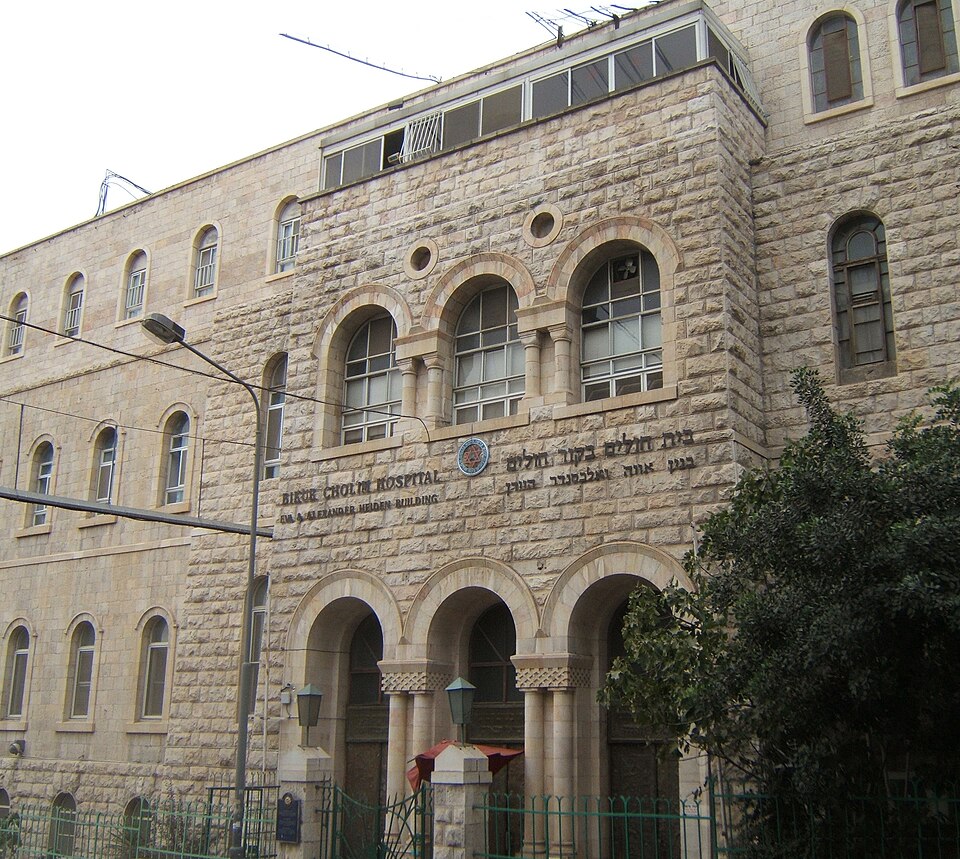 File:Bikur Cholim Hospital 03.jpg