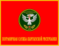 Thumbnail for version as of 11:33, 22 December 2018