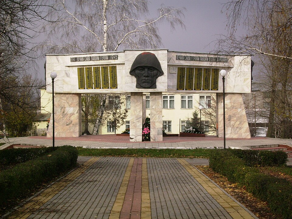 File:Memorial Ertil.JPG