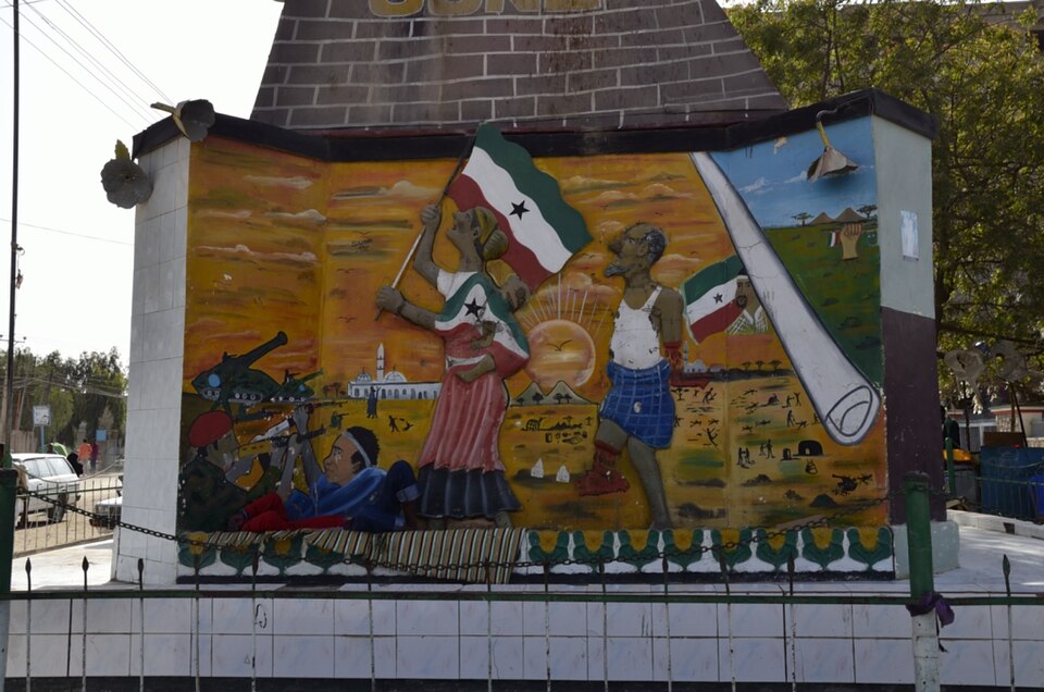 File:Monument in Hargeysa.jpg