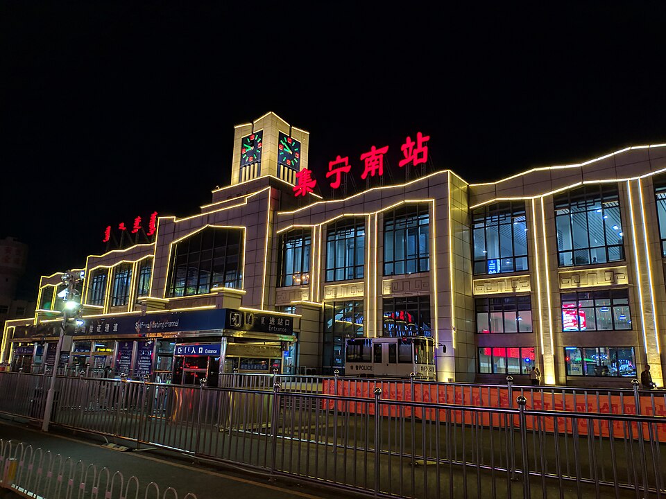 File:集宁南站夜景1.jpg