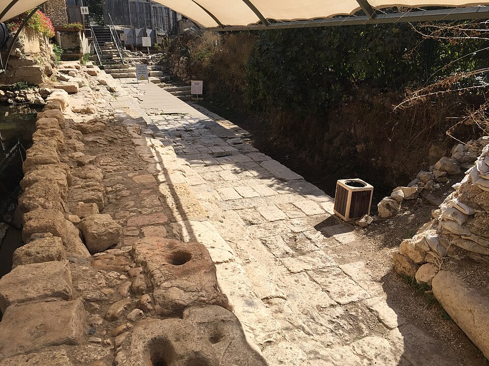 File:The Second Temple Pool of Siloam.jpg