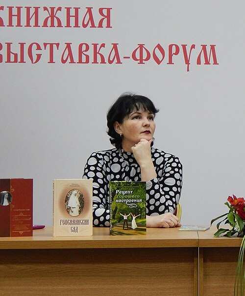 File:Наталья Романова-Сегень.jpg