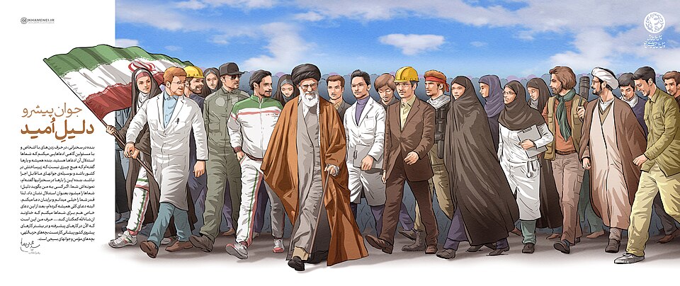 File:جوان پیشرو، دلیل امید.jpg