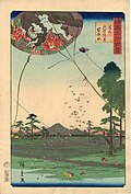 Hiroshige II Enshū Akiha (1859)