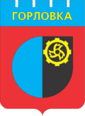 Soviet Coat of Arms