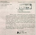 Thumbnail for version as of 18:26, 20 July 2012
