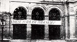Judenfrei banner on a synagogue