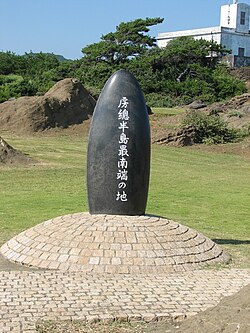 Southernmost point of Boso Peninsula