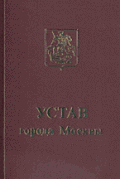 Thumbnail for version as of 20:30, 3 March 2024