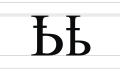 Thumbnail for version as of 22:30, 9 December 2011