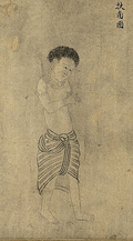 Thumbnail for version as of 17:06, 2 December 2021