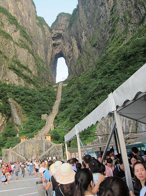 File:China IMG 3114 (29445191670).jpg