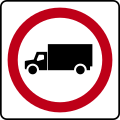 SR-45D: Public transport way (shared with cargo)