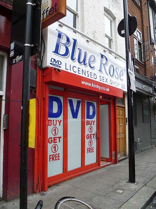 File:Blue Rose sex shop, Camden.jpg