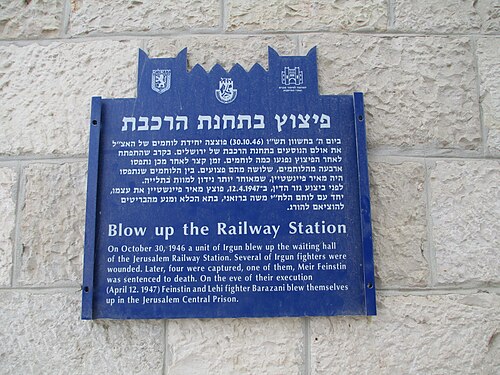 Plaque at the Jerusalem-Khan railway station about the bombing and the suicide afterwards (Note: 12 April is a misprint, other sources say the night of 21–22 April)
