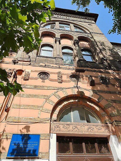 File:KNUTKT main entrance.jpg
