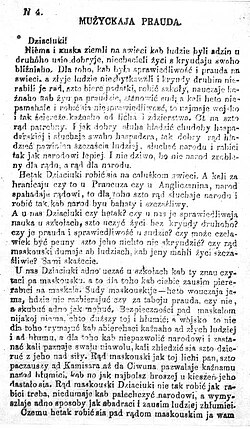 Issue 4, page 1